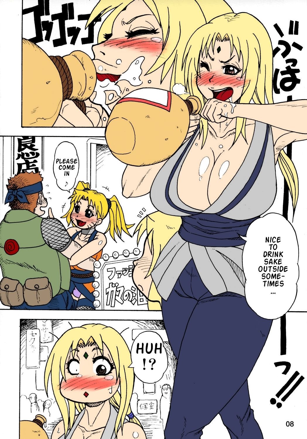 Kunoichi Style Max Speed page 8 full