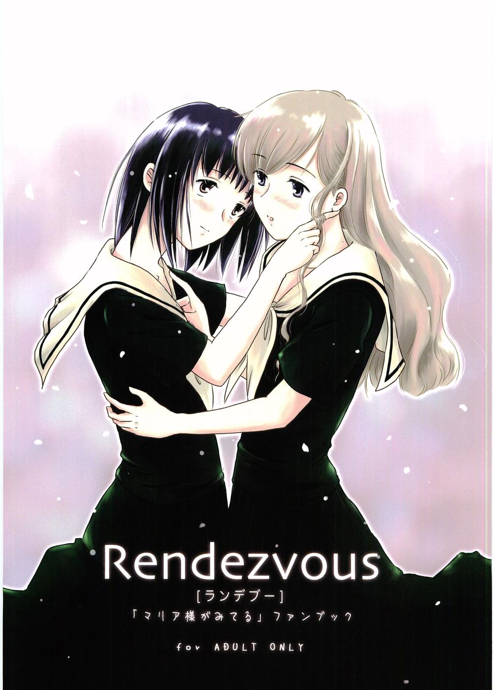 Rendezvous page 1 full