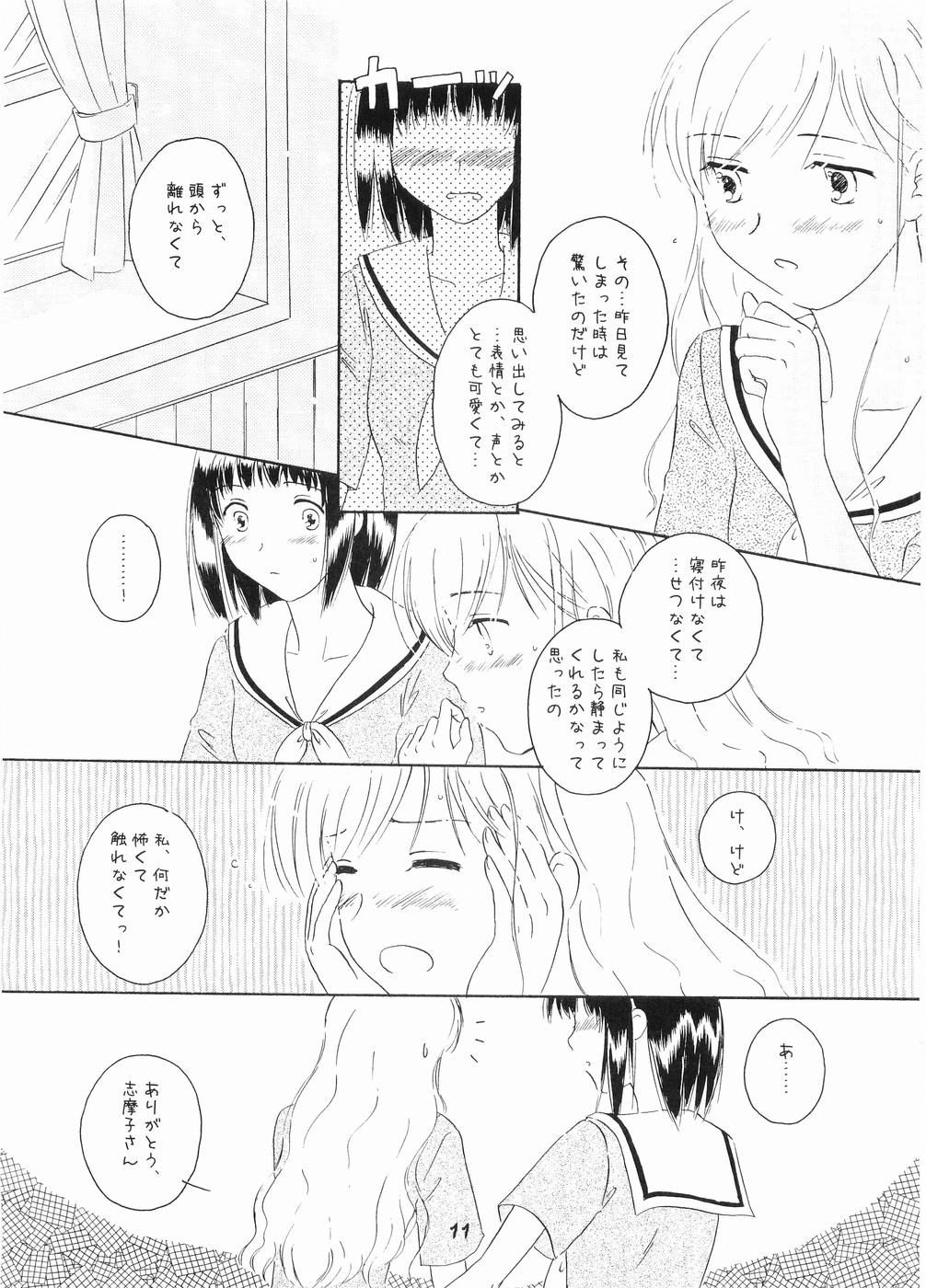 Rendezvous page 10 full