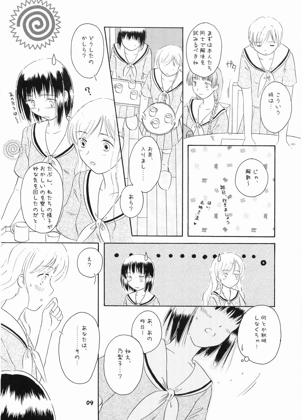 Rendezvous page 8 full