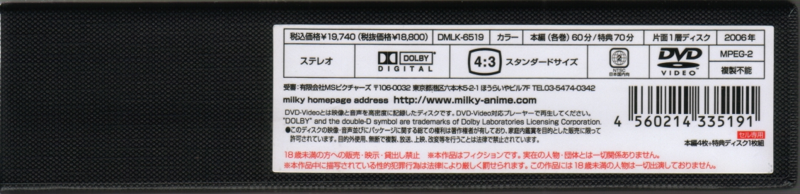 Bible Black Box Set page 4 full