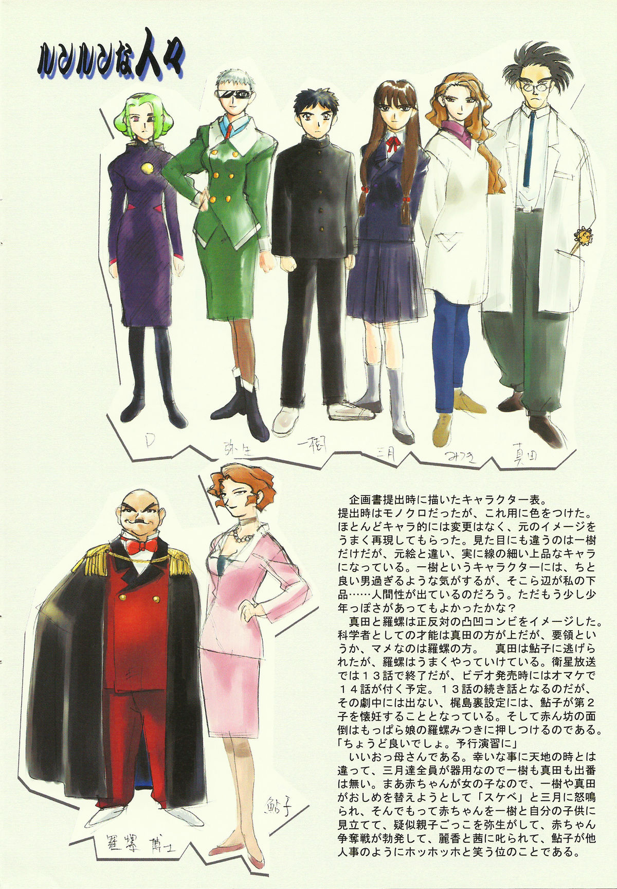 Omatsuri Zenjitsu no Yoru Heisei Ban 3 page 10 full