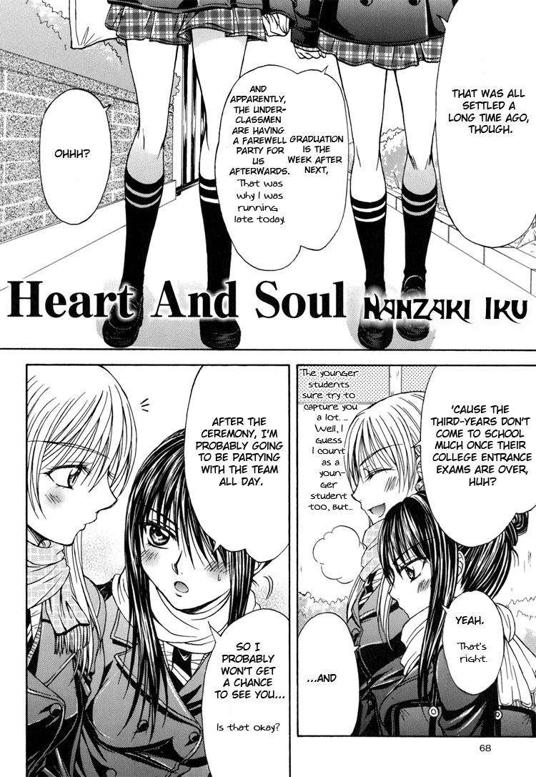 Heart and Soul page 4 full