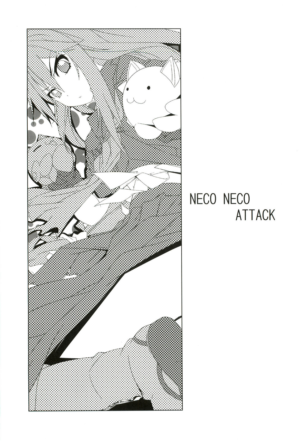 Hissatsu Neco Neco Attack page 2 full