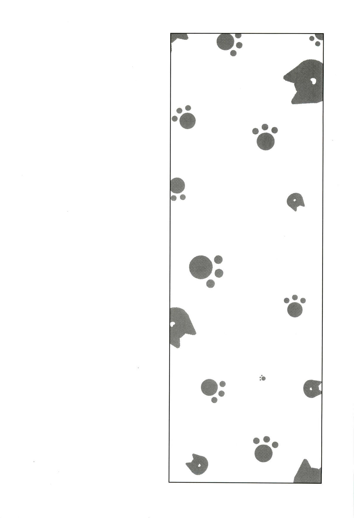 Hissatsu Neco Neco Attack page 3 full