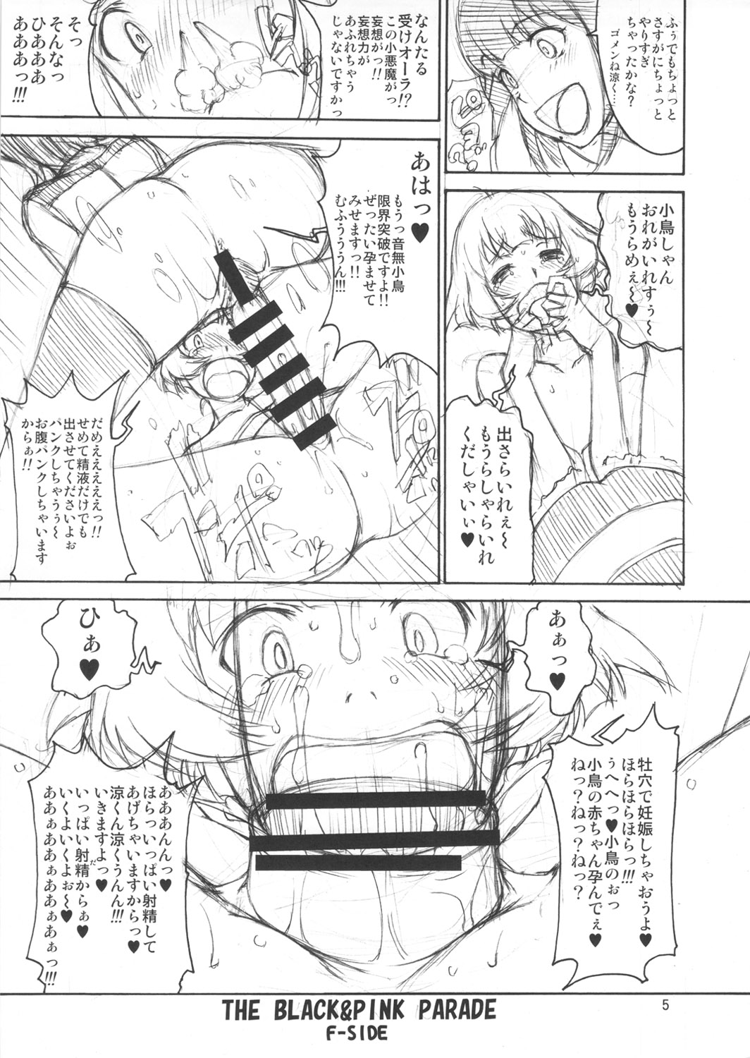 THE BLACK&PINK PARADE F-SIDE page 4 full