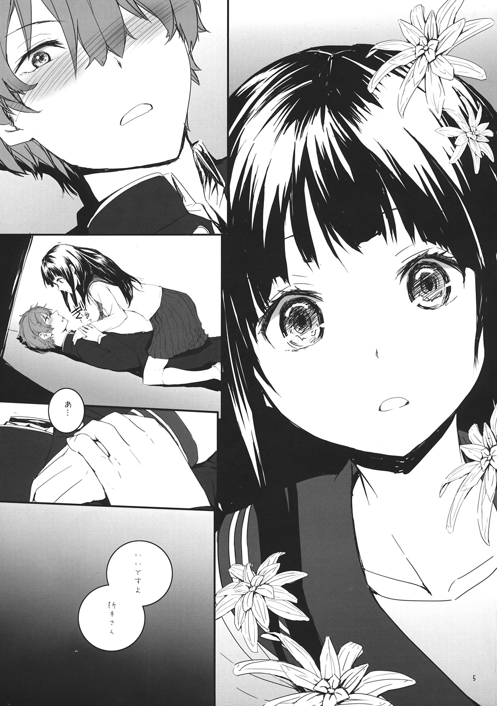 Black Chitanda page 6 full