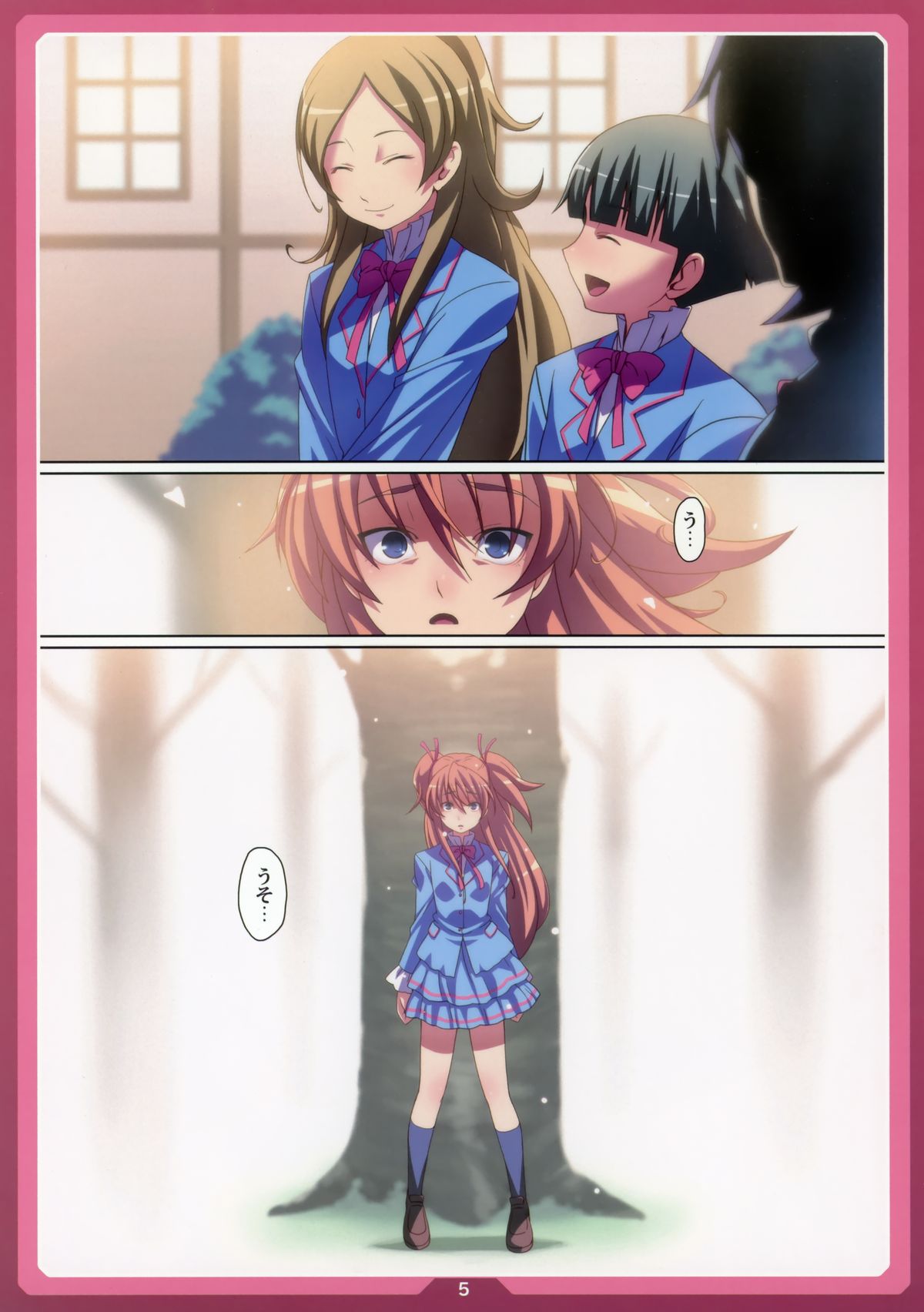 Chibikikana page 4 full