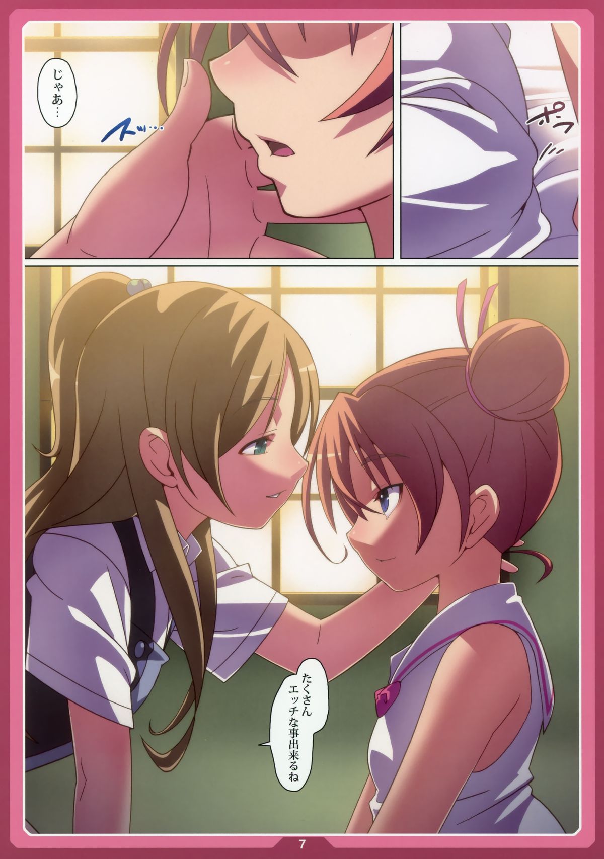 Chibikikana page 6 full