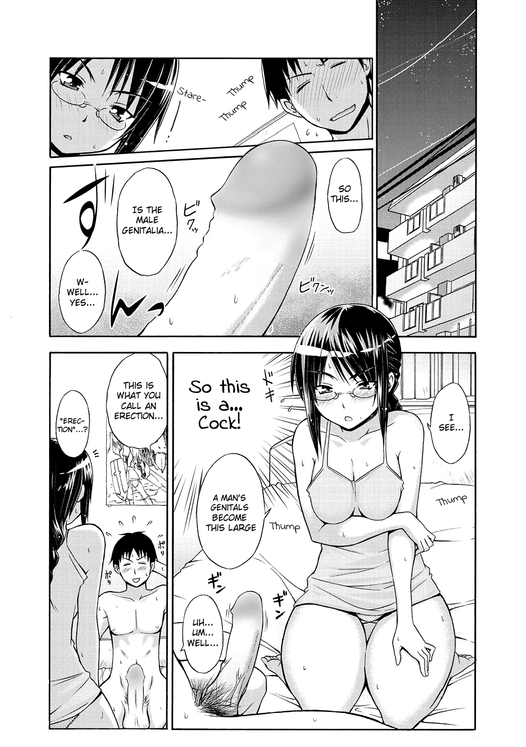 Onna Kyoushi Ayako no Mankai Hokentaiiku   =LWB= page 4 full