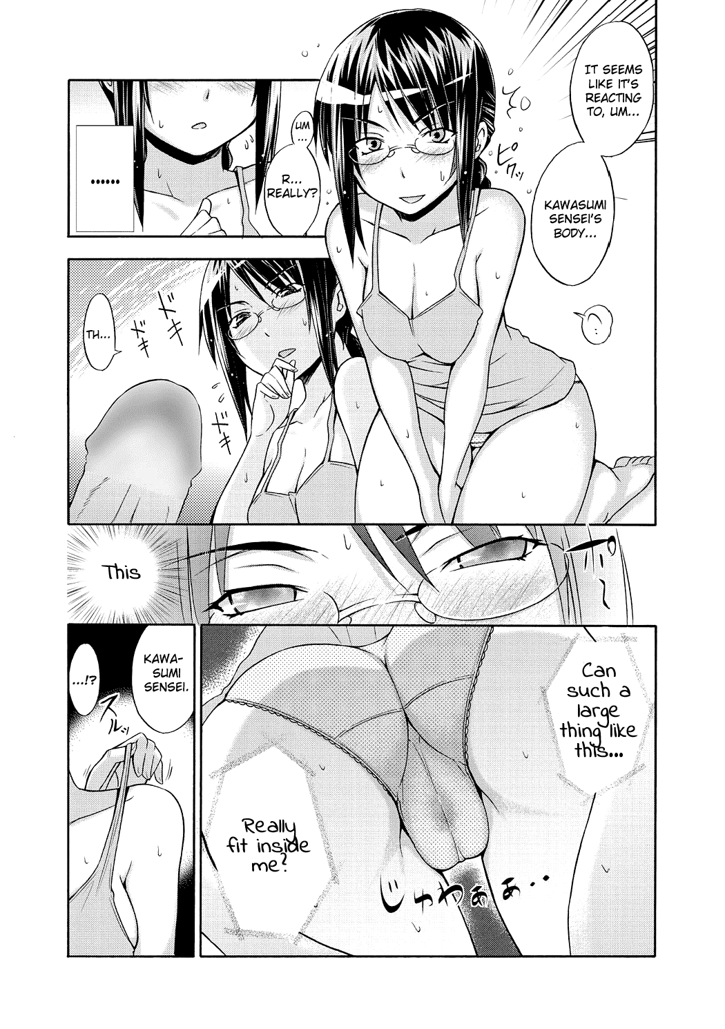 Onna Kyoushi Ayako no Mankai Hokentaiiku   =LWB= page 5 full