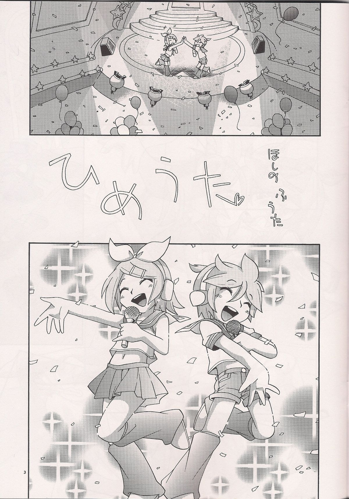 Princess Song - Hime Uta page 2 full