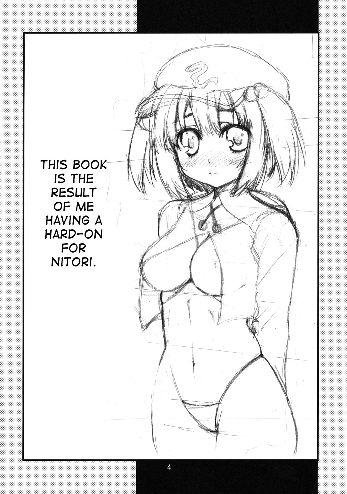 Tsuki makuri tai Kappa Musume page 4 full