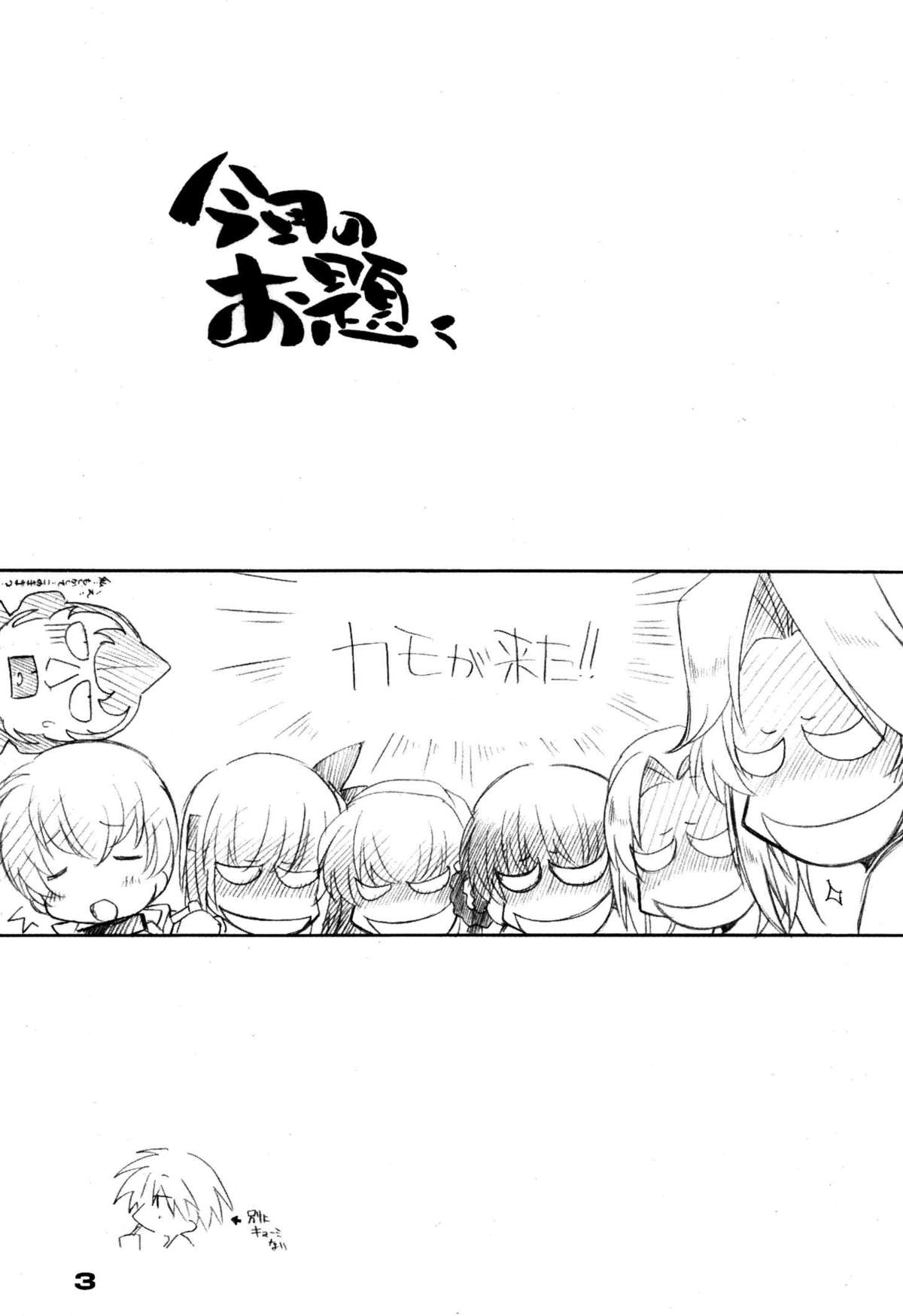 Xbon 360 page 2 full