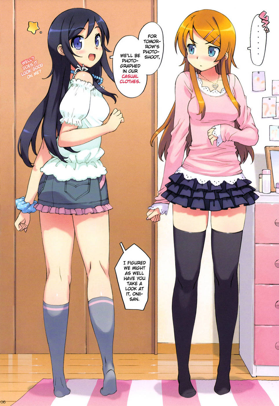 Ore no Imouto to, Imouto no Tomodachi ni Nama de Nakadashi Suru | Going Bareback and Coming Inside My Sister and My Sister’s Friend page 3 full