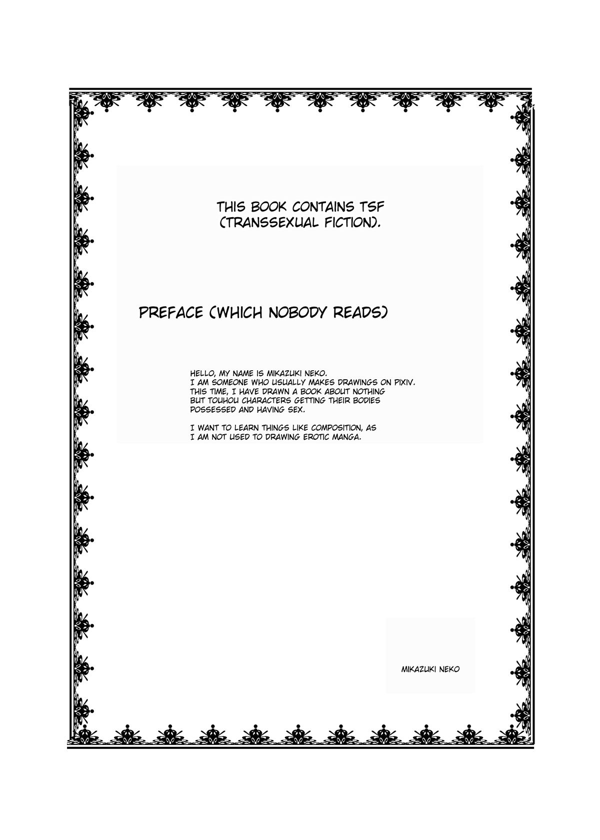 Touhou TS Monogatari ~Keine Hen~ page 2 full