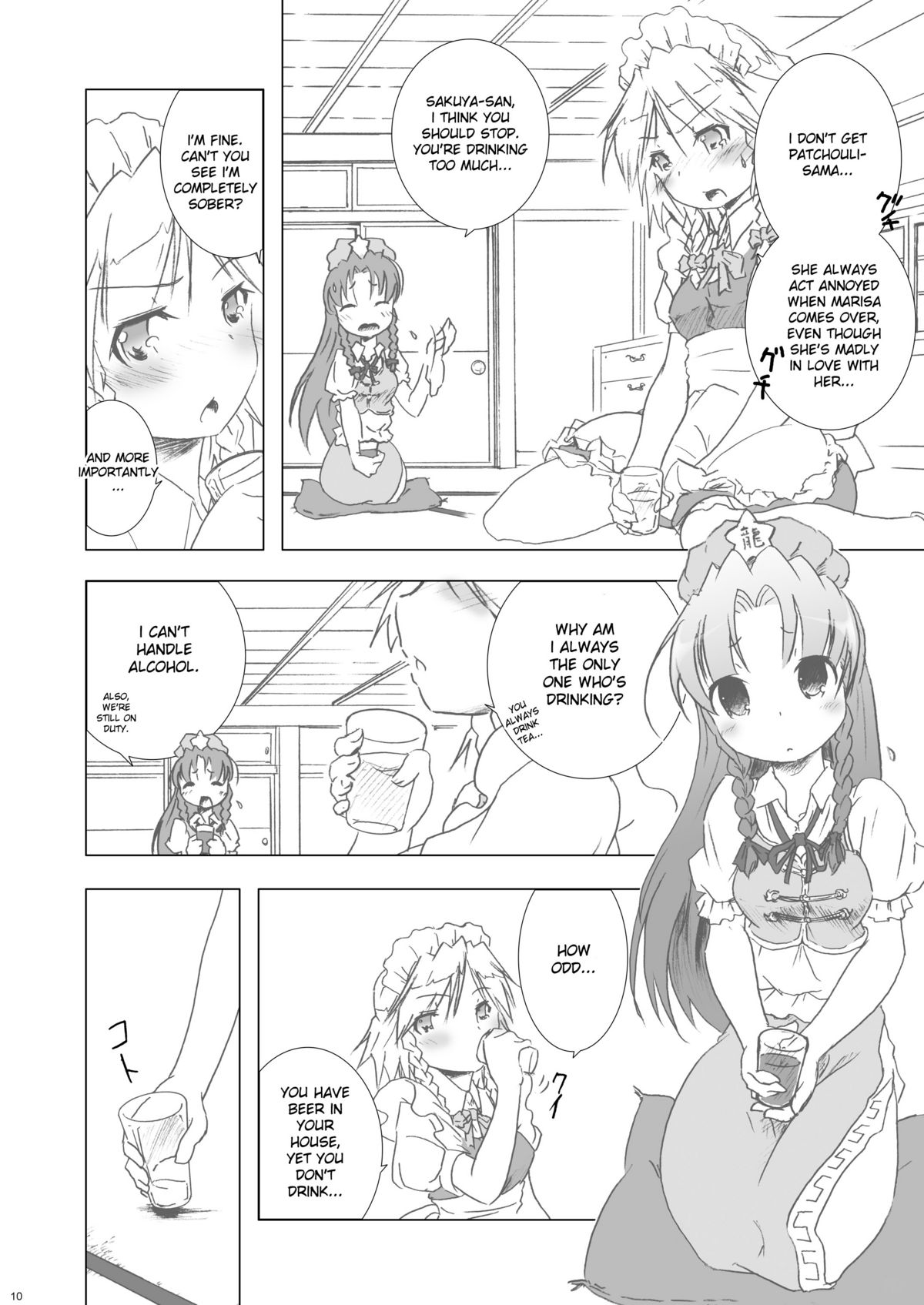 Cyclone Memory page 10 full