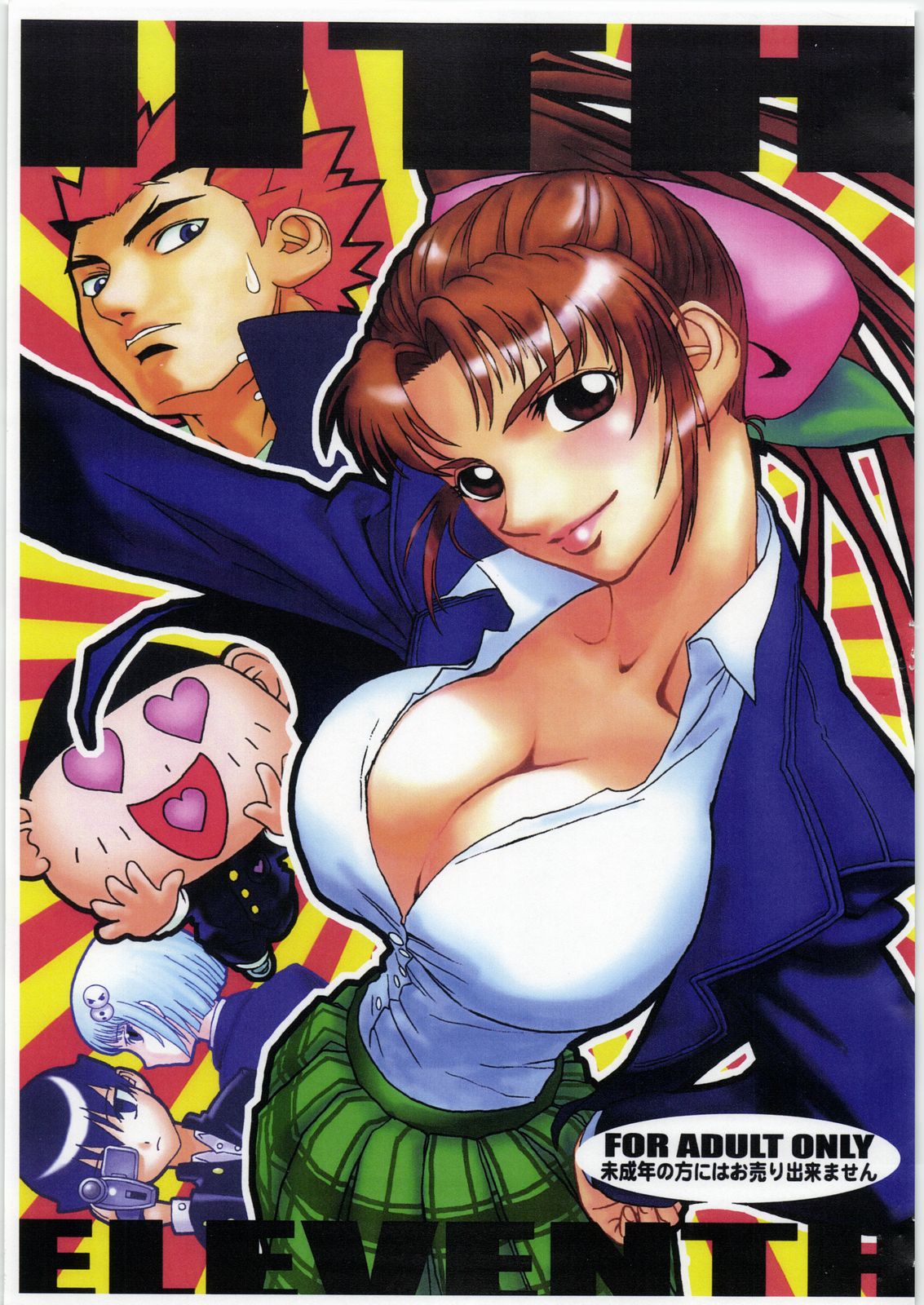 ELEVENTH page 1 full