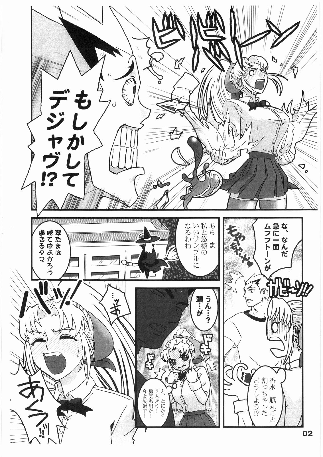 ELEVENTH page 3 full