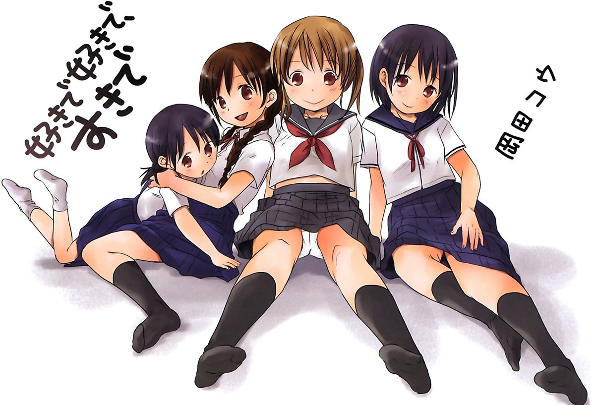 Sukide Sukide, Sukide page 5 full