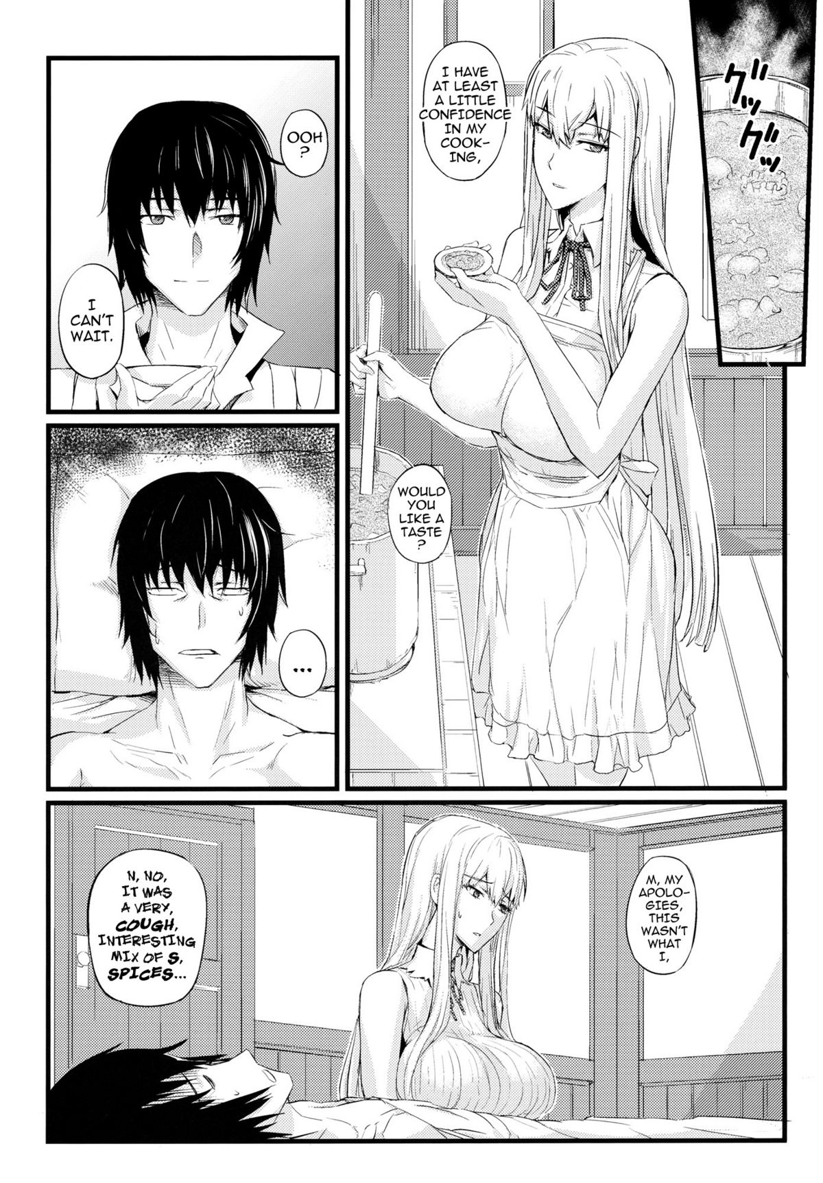 Valkyria no Seikan page 6 full