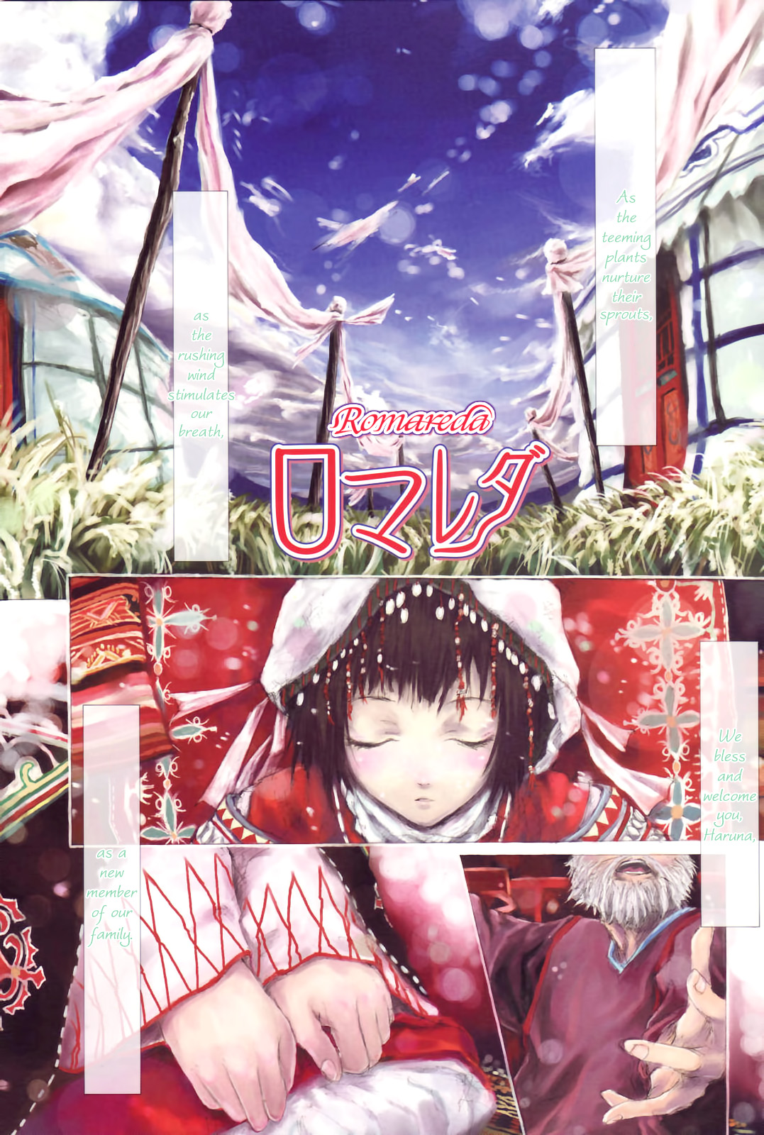 Romareda   =TV= page 1 full