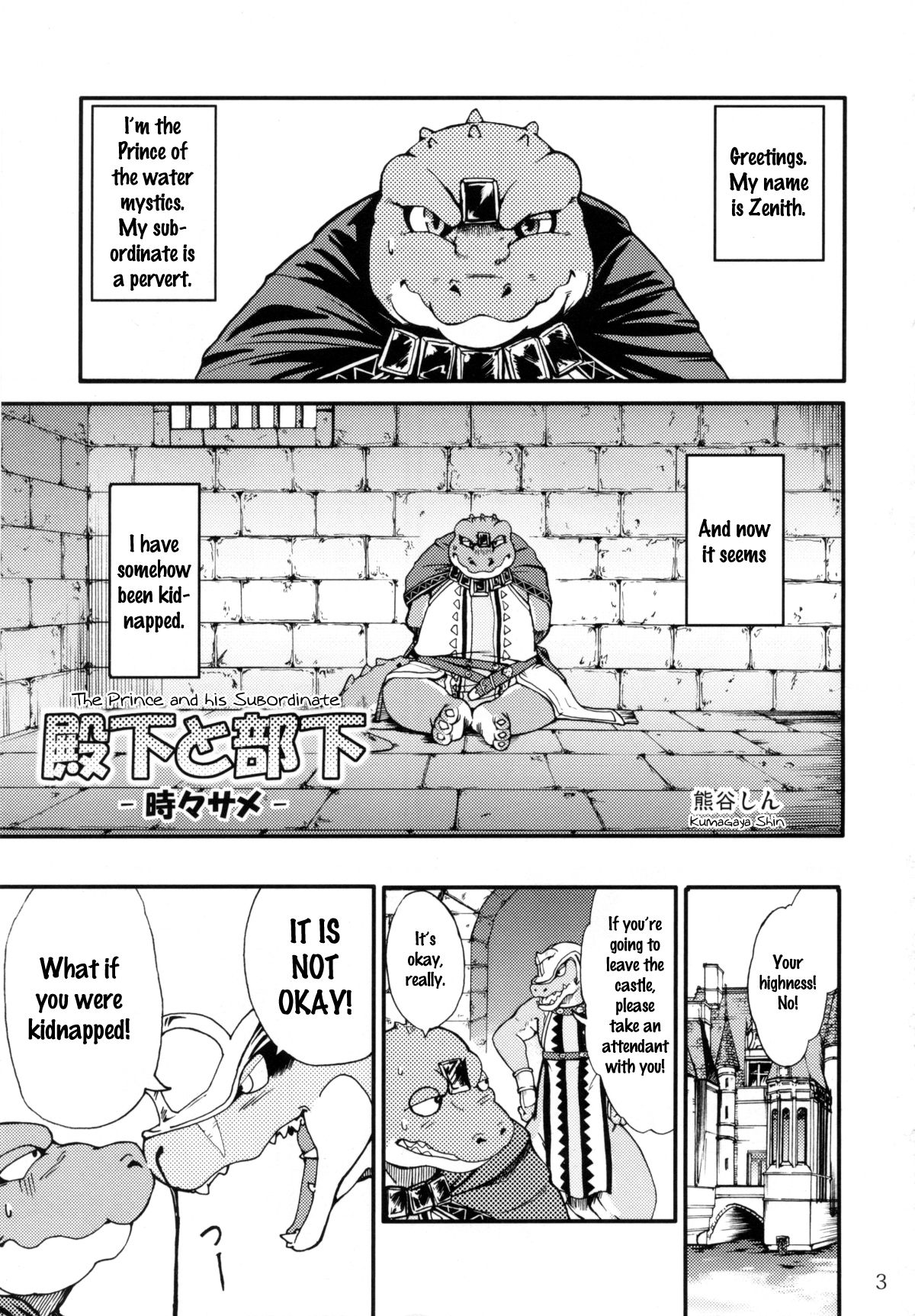 Zenith no Ouji-sama | The Prince of Zenith page 2 full