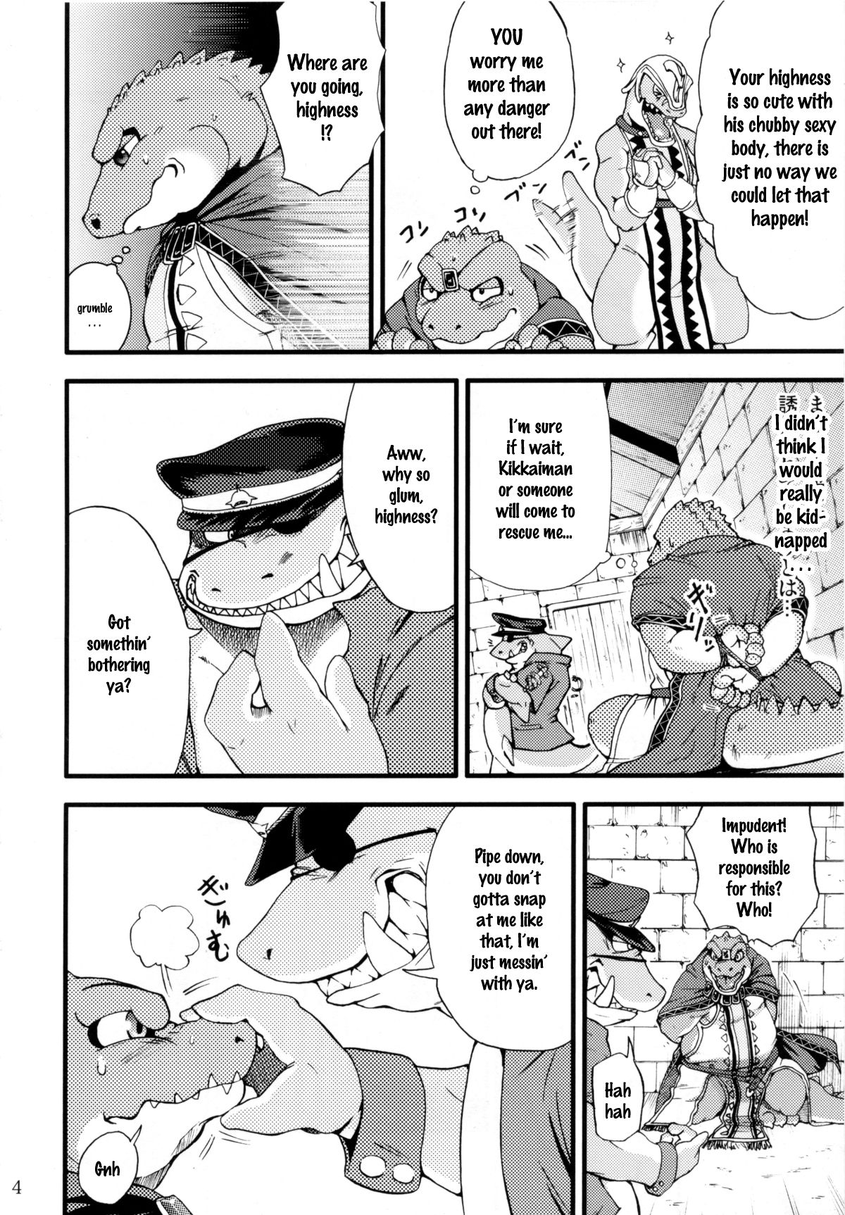 Zenith no Ouji-sama | The Prince of Zenith page 3 full