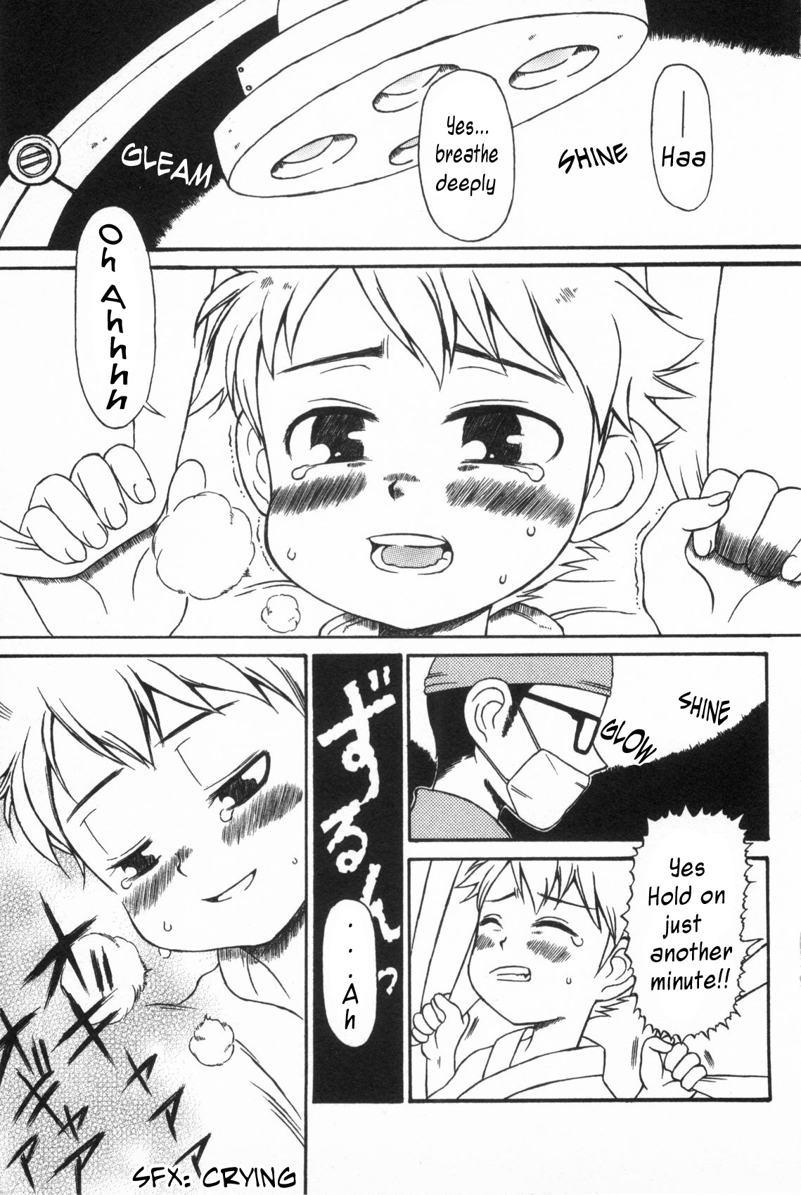 Otou-san Sweet Revenge page 1 full