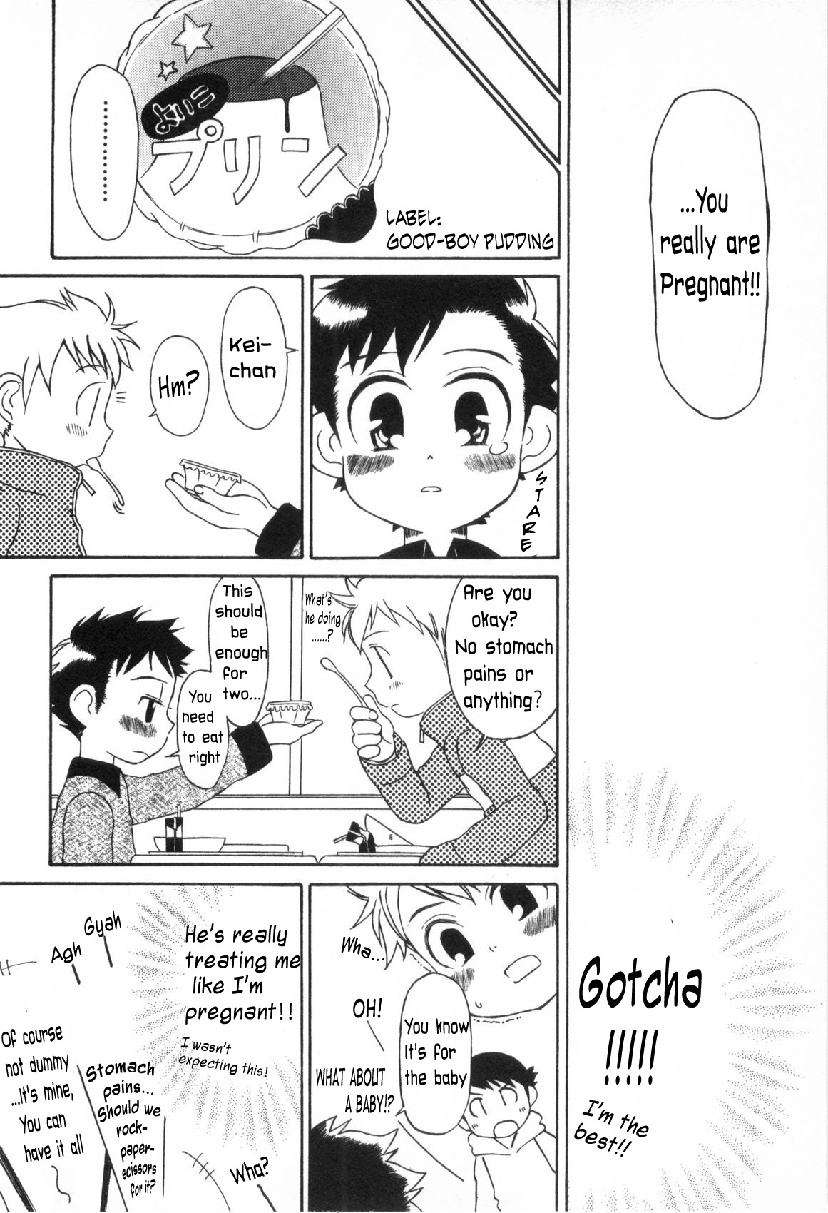 Otou-san Sweet Revenge page 6 full