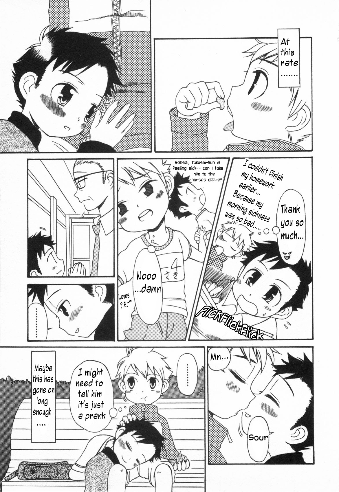 Otou-san Sweet Revenge page 7 full