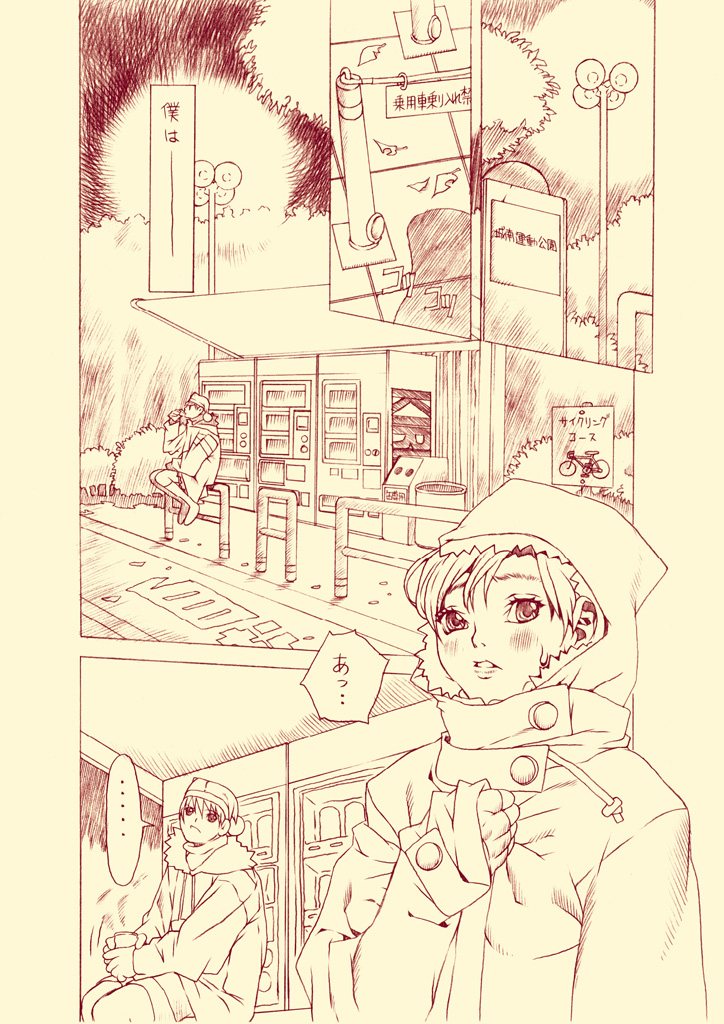 HEART&BODY.14LE Tsuki ni Tokete Yuku page 2 full