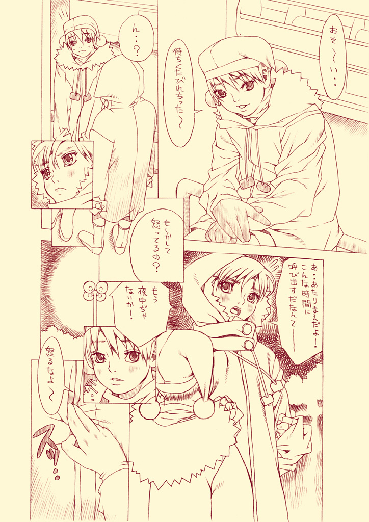 HEART&BODY.14LE Tsuki ni Tokete Yuku page 6 full