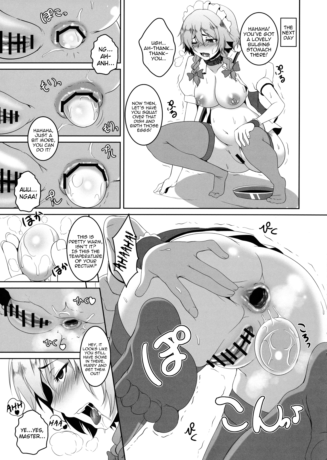 Sakuyano Oshiri na Rakugaki Bon | Sakuya's Ass Sketch Book page 3 full