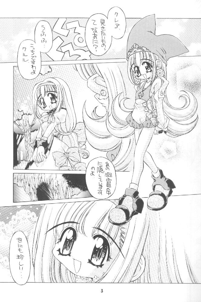 Kuru kuru Kururu page 2 full