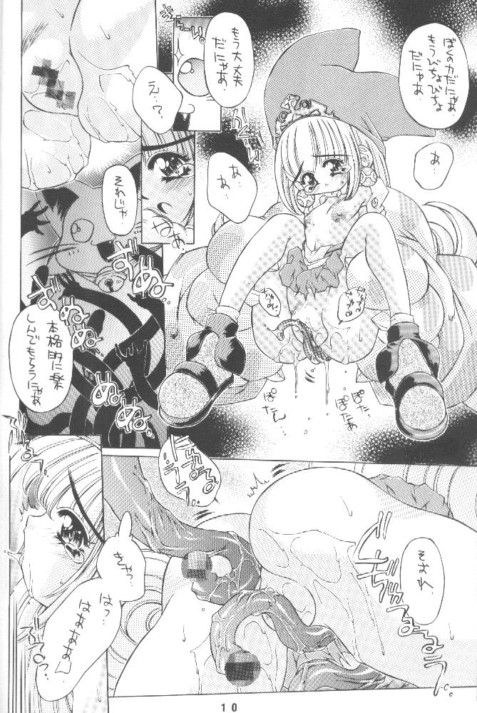 Kuru kuru Kururu page 9 full