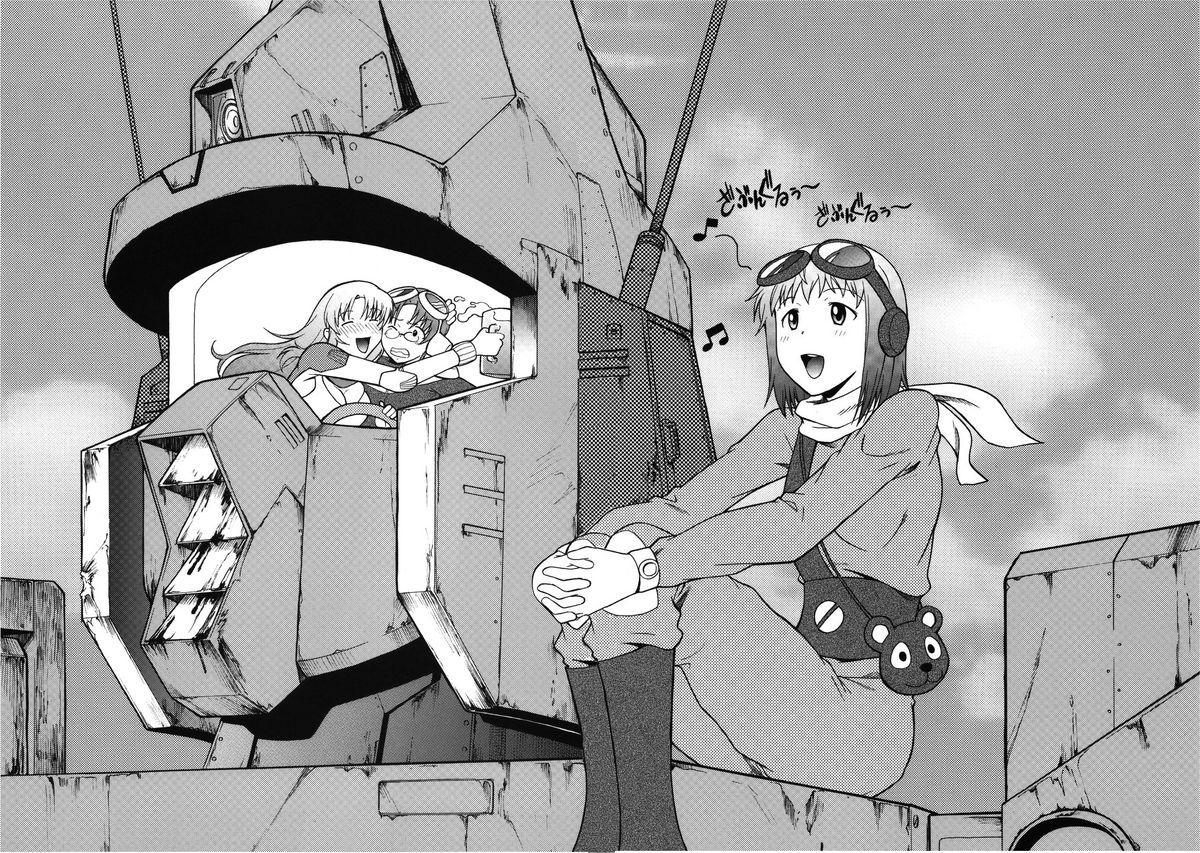 Nazunaria workingReport - Oniichan to Issho | Nazunaria Working Report - Together with Onii-chan page 3 full