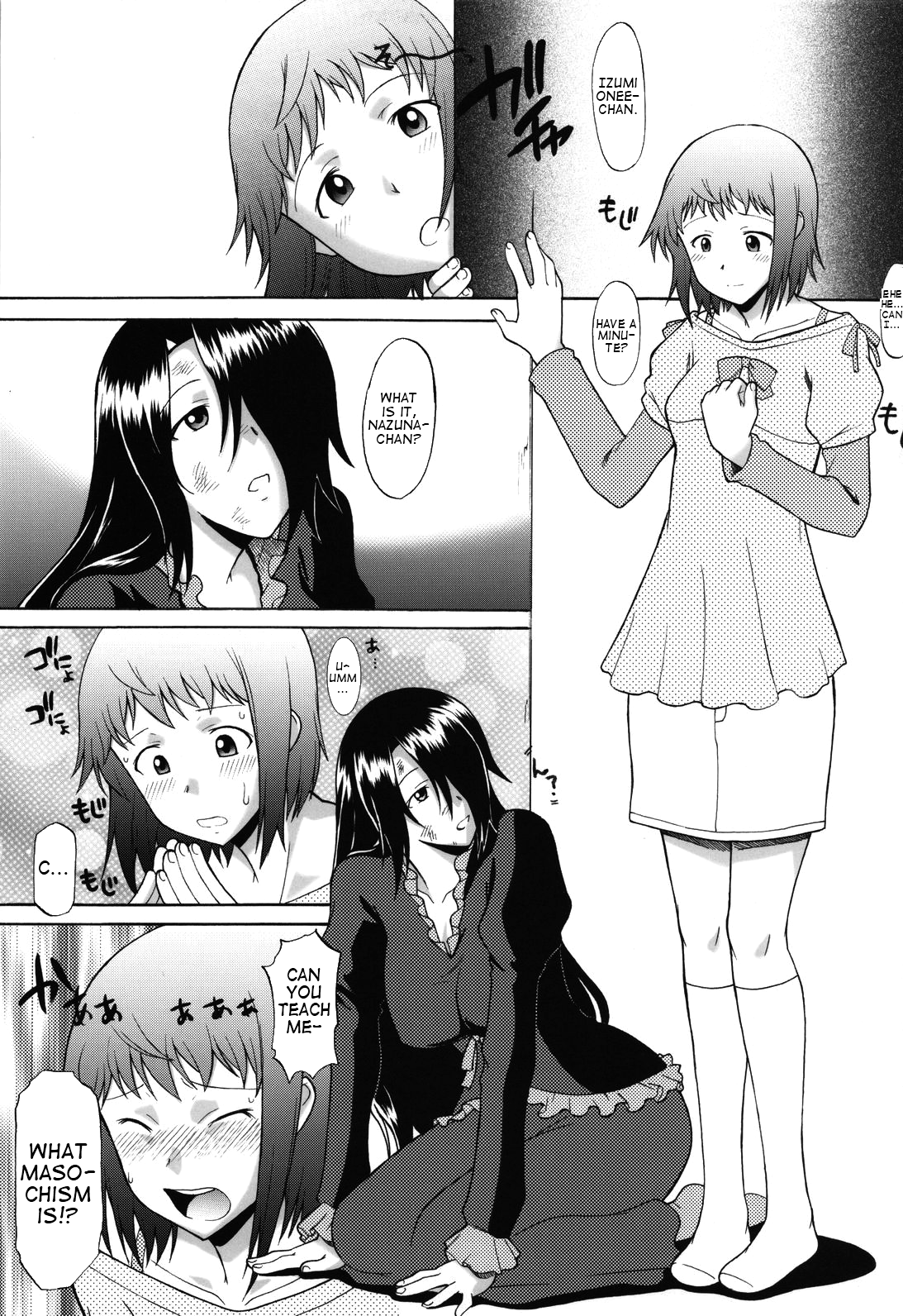 Nazunaria workingReport - Oniichan to Issho | Nazunaria Working Report - Together with Onii-chan page 5 full