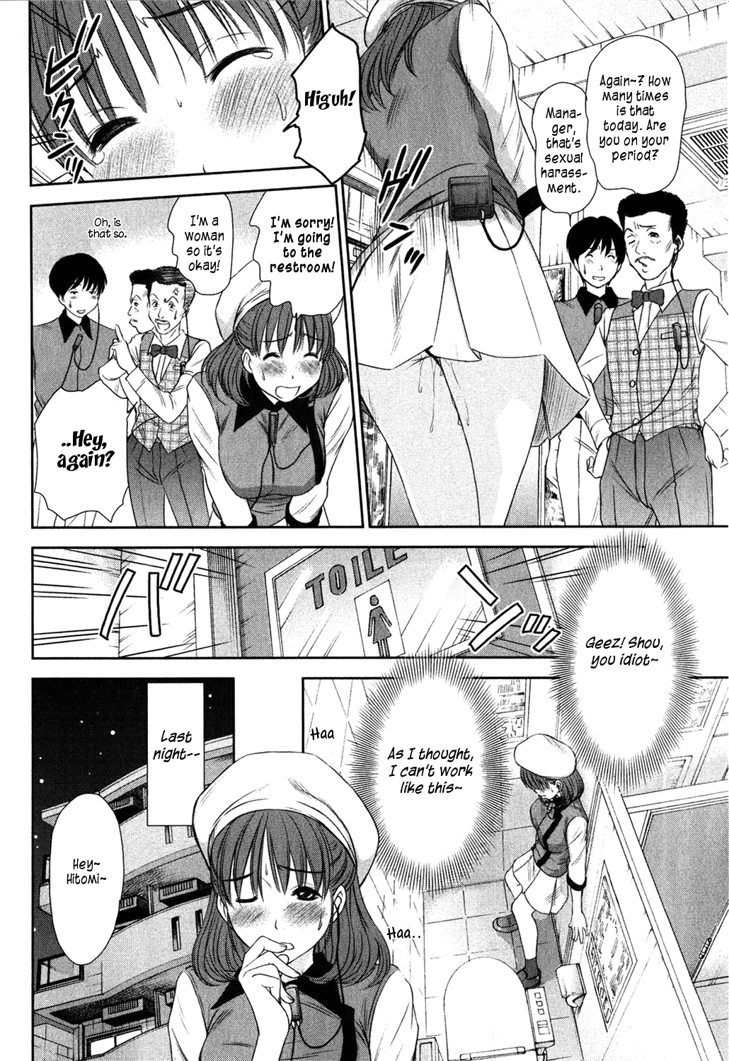 HI.TO.MI ~Goshujin-sama wa Osananajimi~ page 8 full