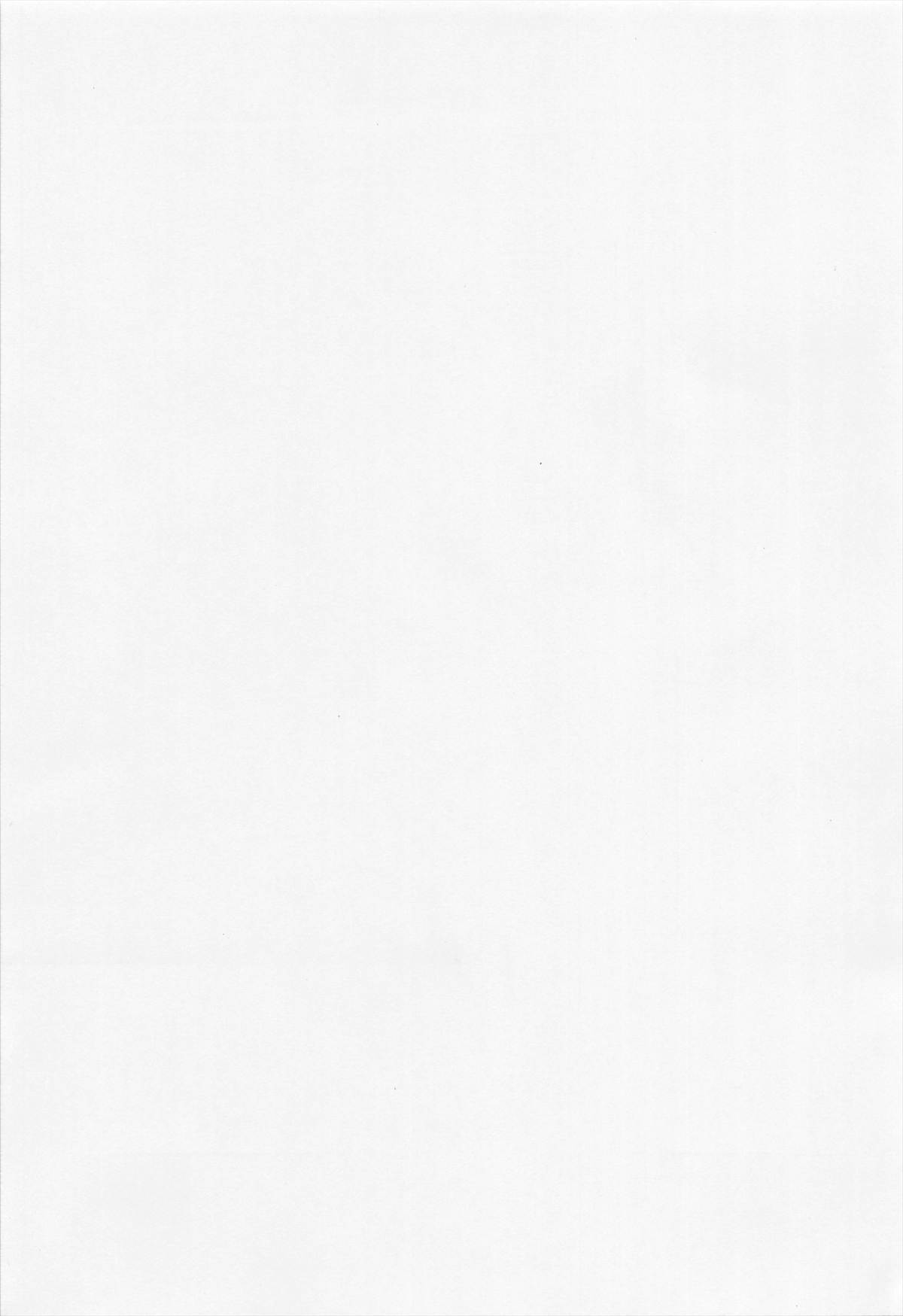 Loli Hare Chu page 4 full