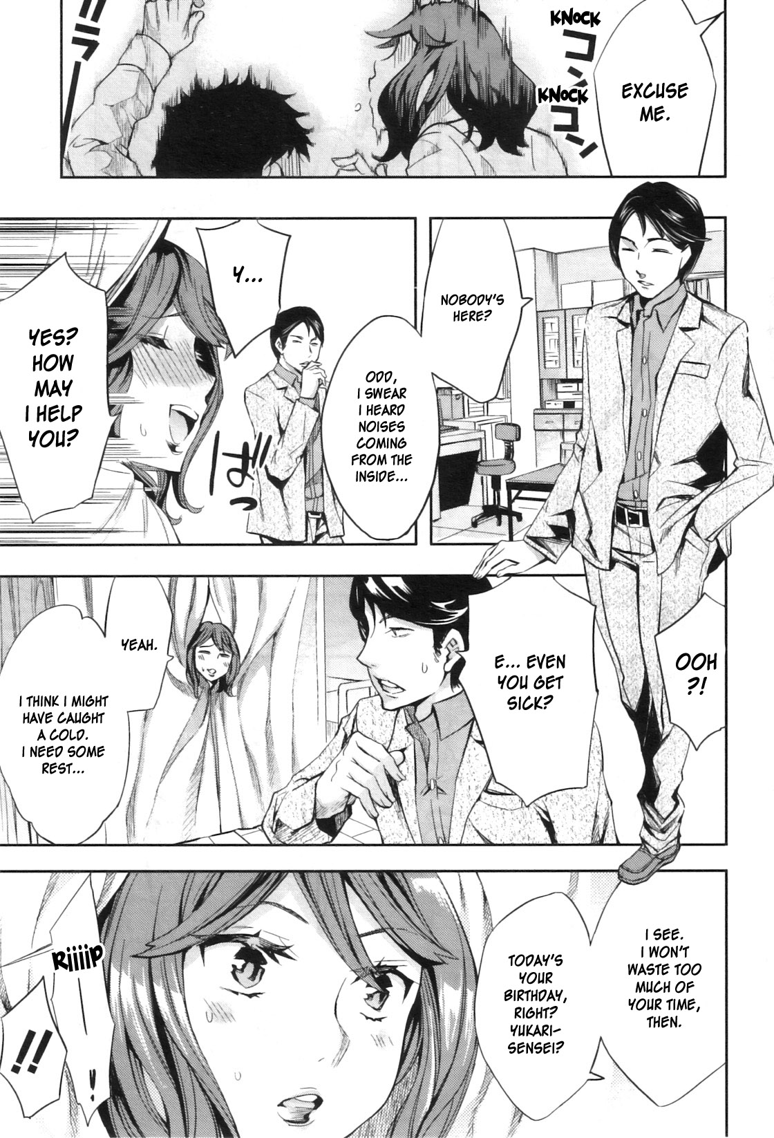 The Infirmary Teacher's Secret page 4 full