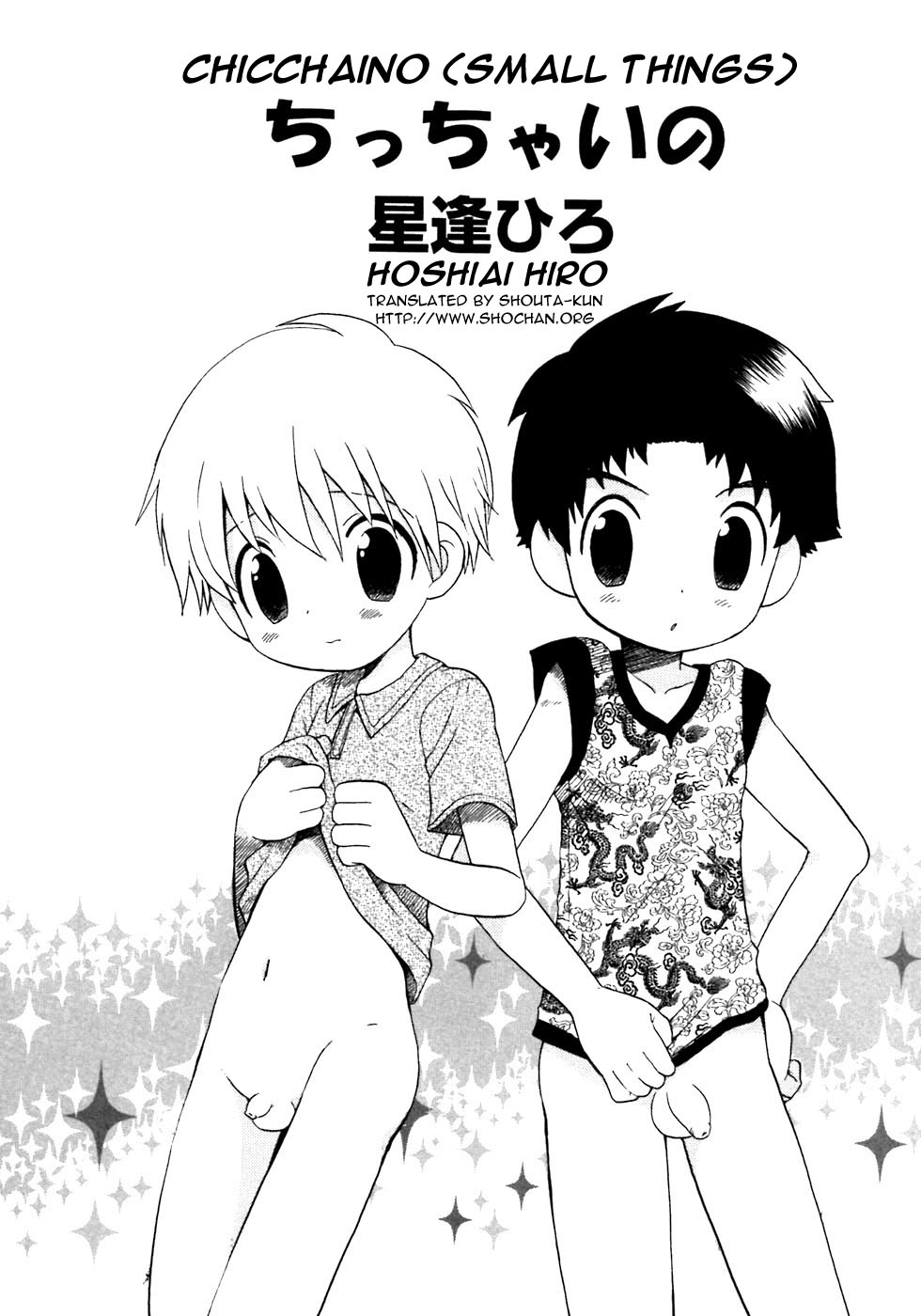 Chicchaino page 1 full