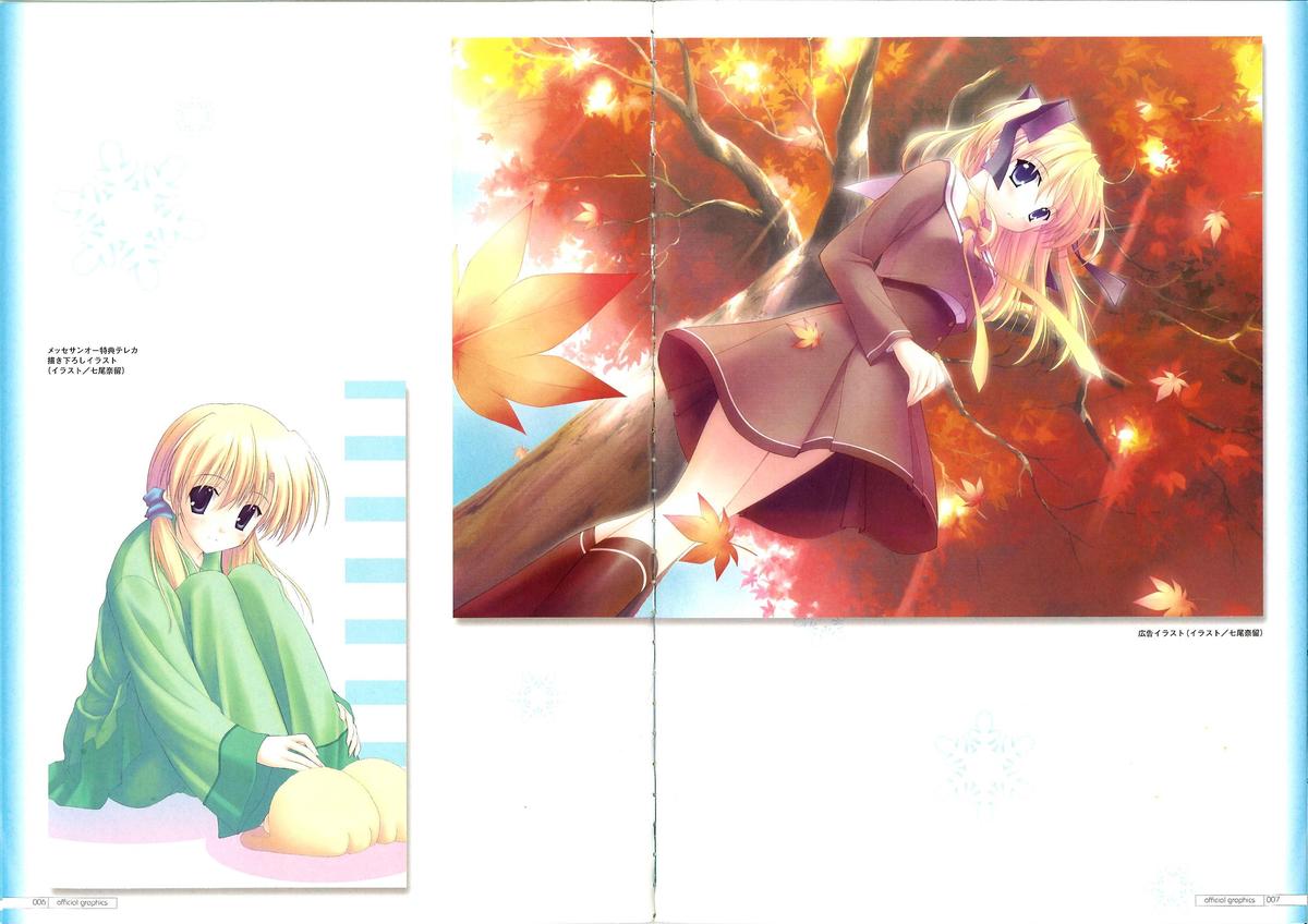 Canvas2 ～茜色のパレット～ ビジュアルファンブック page 5 full