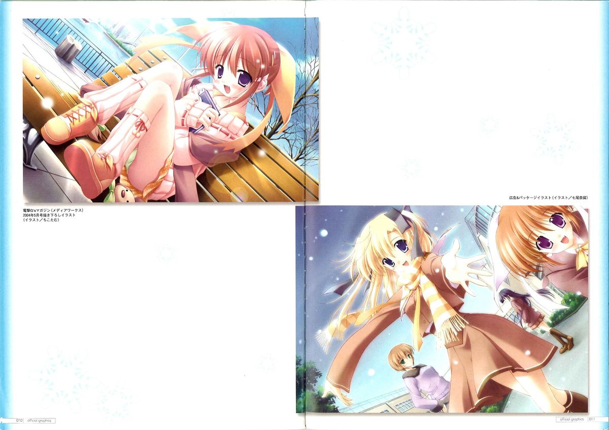 Canvas2 ～茜色のパレット～ ビジュアルファンブック page 7 full