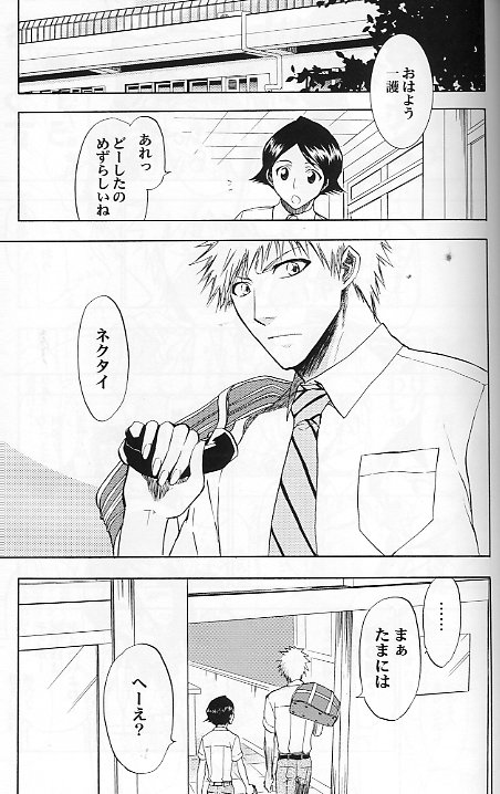 16Strawberry page 2 full