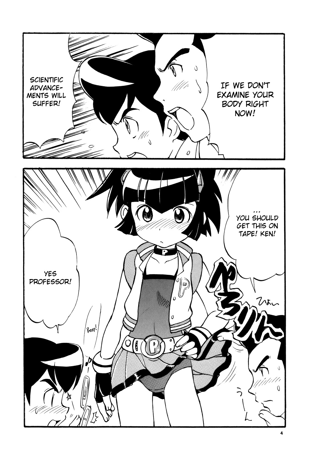 Puchi Puchi Puuchi   =Pineapples R' Us= page 3 full