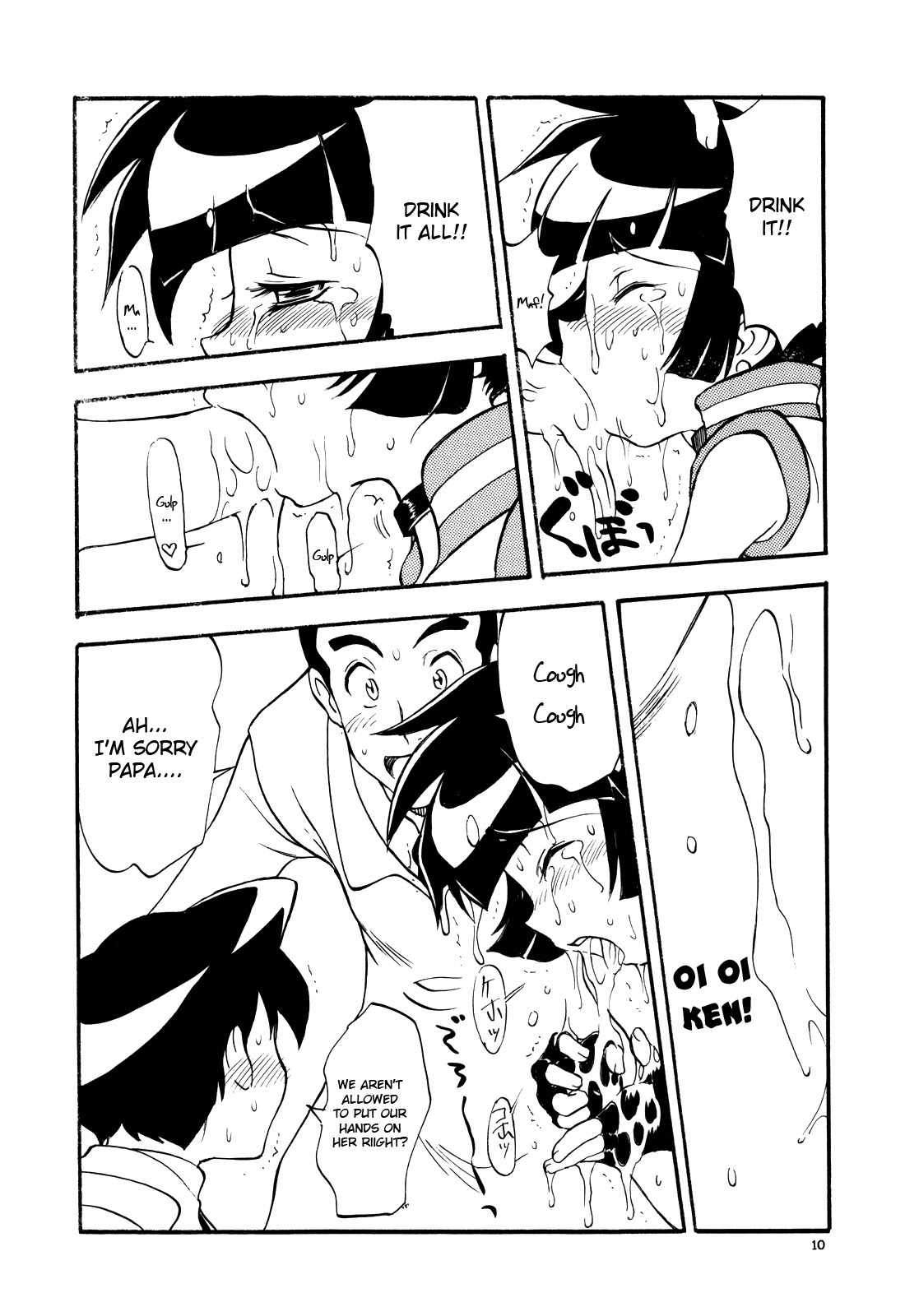 Puchi Puchi Puuchi   =Pineapples R' Us= page 9 full