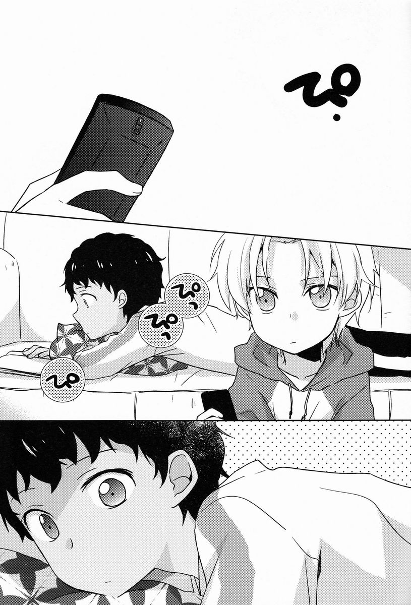 Musunde Hiraite page 2 full