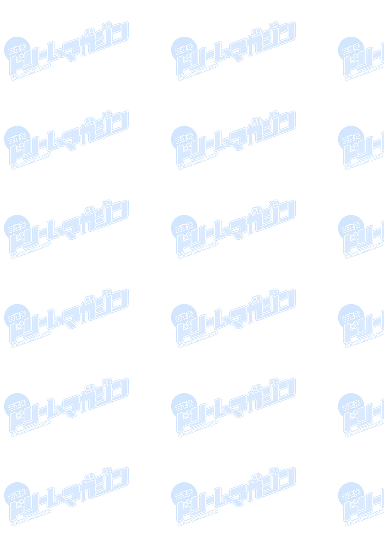 2D Dream Magazine 2011-12 Vol. 61 page 6 full