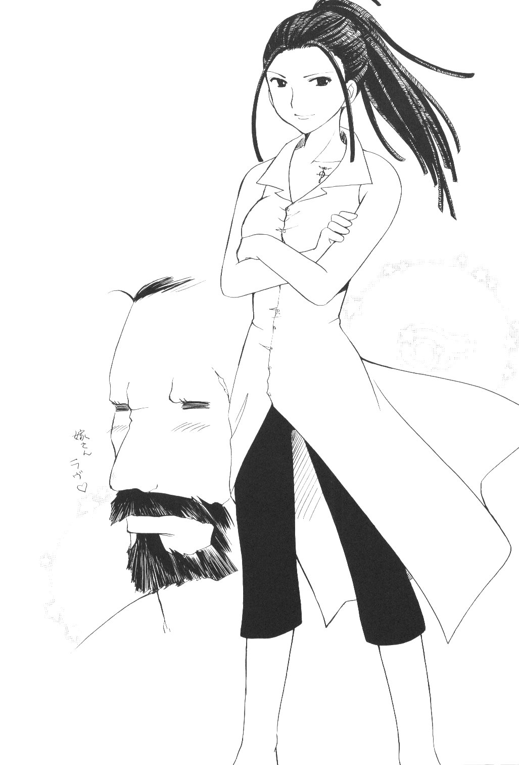 Random Ni Saku Nobe No Hana Ni | The Random Blooming of Flowers in the Field page 3 full